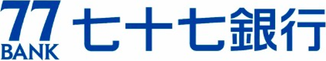 七十七銀行