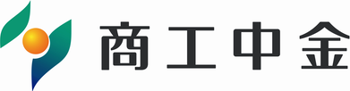 商工中金