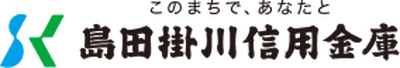 島田掛川信用金庫