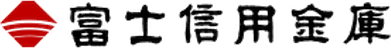 富士信用金庫