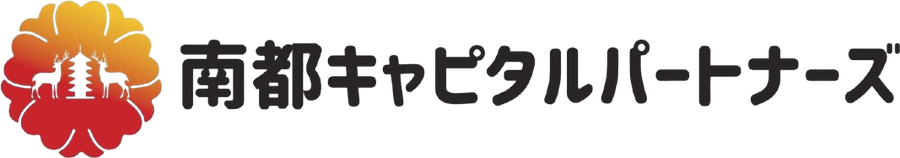 南都キャピタルパートナーズ